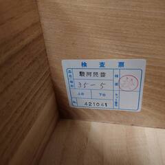 【愛品倶楽部柏店】駿河民芸　5段チェスト