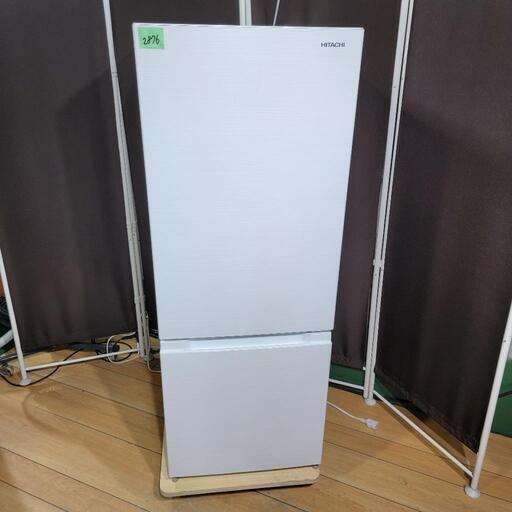 ‍♂️売約済み❌2876‼️設置まで無料‼️高年式2019年製✨HITACHI 154L 2ドア 冷蔵庫