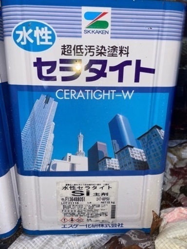水性塗料 セラタイト 2液塗料