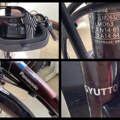 Panasonic/パナソニック 電動アシスト自転車 GYUTTO DX BE-ELMD632T 22
