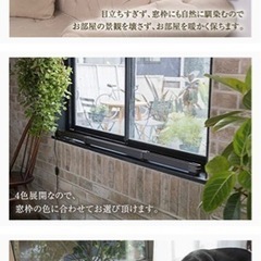 超超お買い得🉐　日本製　結露防止　ヒーター　窓　冬　快適な生活