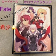 Fate hollow ataraxia バインダー　