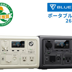 BLUETTI EB3A超小型ポータブル電源|防災推奨