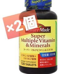 【新品・未開封】ネイチャーメイドスーパーマルチビタミン&ミネラル...