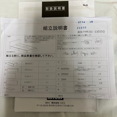 セミダブルベッドフレーム+マットレス2台 