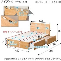 セミダブルベッドフレーム+マットレス2台 