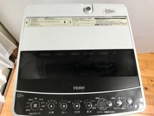 決まりました】ハイアール 洗濯機 5.5Kg 2019年式 風乾燥 お急ぎコース 