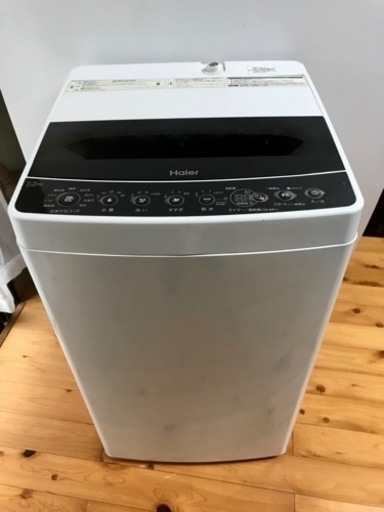 決まりました】ハイアール 洗濯機 5.5Kg 2019年式 風乾燥 お急ぎコース 