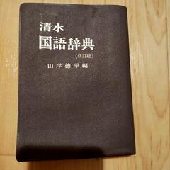 無料