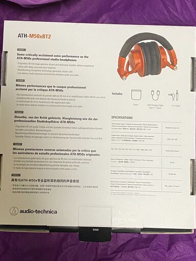 オーディオテクニカ　無線ヘッドホン　ATH-M50xBT2 Limited Edition【色～メタリック×オレンジ】
