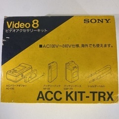 SONY ソニー ビデオ アクセサリーキット video8