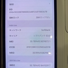 2/26迄限定値下げ【新品未使用品】iPhone13 128G ブラック simフリー