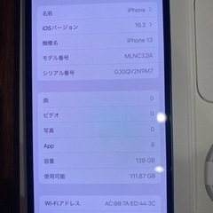 2/26迄限定値下げ【新品未使用品】iPhone13 128G ブラック simフリー