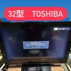 液晶テレビ　TOSHIBA REGZA 32A8000
