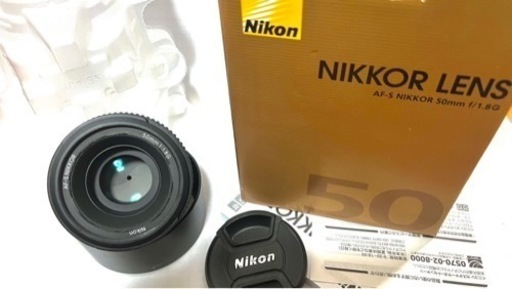 Nikon 単焦点50mm 受付再開:2/15処分予定