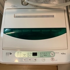 洗濯機(取引決定済)
