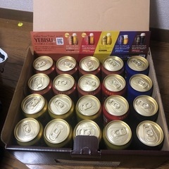 エビスビール缶セット２０本入り