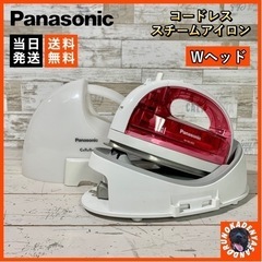 【ご成約済み🐾】Panasonic caruru🌟 コードレスス...