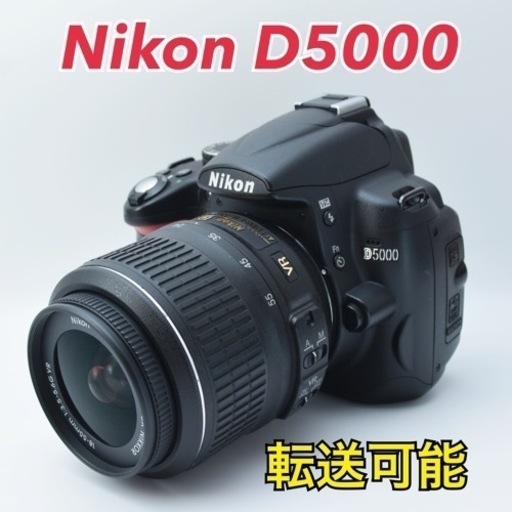 Nikon 一眼レフ D5000 Wズームレンズセット★簡単撮影★WIFI 転送