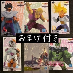 ドラゴンボール 一番くじ オムニバスグレイト セット