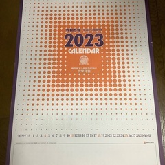 2023 calendar 文字月表