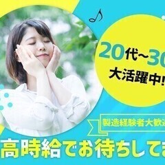 【週払い可】＼入社祝い金60万円／年間休日121日でプライベート...