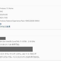 お値下げ】第13世代(Raptor Lake) Core i7 13700+メモリ32GB+GeForce GTX