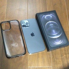 【ネット決済・配送可】【極美品】iPhone12 PRO MAX...