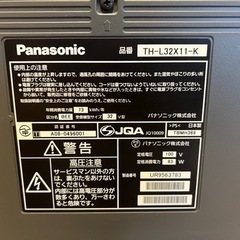 Panasonic 32型