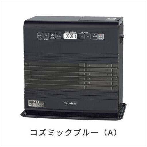 DAINICHI/ダイニチ工業 石油ファンヒーター 【木造（戸建）12畳まで】