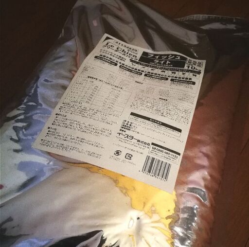 【新品、本物、当店在庫だから安心】 プロステージ ル・シアン フィッシュライト 20kg ブリーダーズパック その他