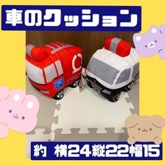 2点セット‼️消防車✨パトカー✨クッション✨車 乗り物 かわいい