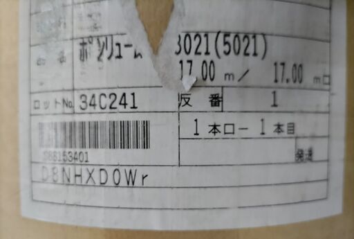 B720-2【10000円にてお譲り】ポンリューム (5021)