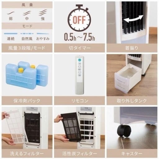 新品登場 新品未開封品！】VERSOS VL-DCR01 冷風扇！ 扇風機・サーキュレーター