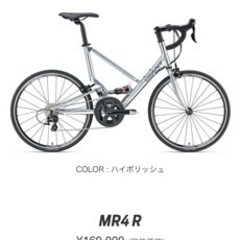 交渉中 GIANT ミニベロ MR-4