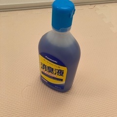 消臭液　ポータブルトイレ用