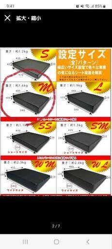 内装、インテリア 車中泊セット(マット、サンシェード、おまけ)