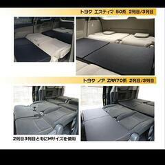 車中泊セット(マット、サンシェード、おまけ)