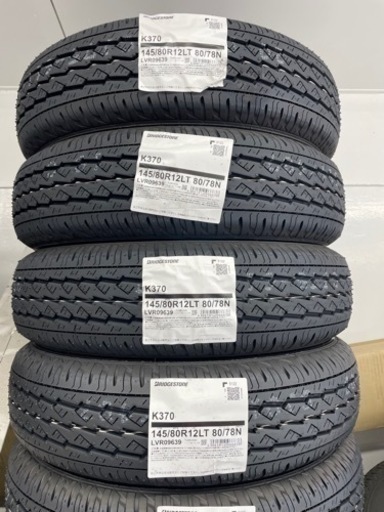 タイヤ、ホイール 新品タイヤ4本 145/80R12LT 交換工賃込み ブリヂストン