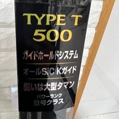 ボトムキング　T