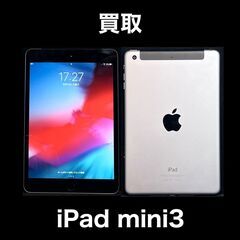 iPhone・iPad・アンドロイドスマートフォン・アンドロイド...