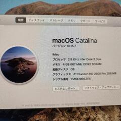 iMac 2009 OS;Catalina訳あり