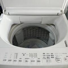東芝 7kg洗濯機 ZABOON 2018年製 リサイクルショップ宮崎屋住吉店 