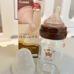 包装開け新品　テテオ授乳のお手本哺乳瓶耐熱ガラス160ml