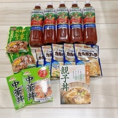 カゴメ野菜ジュース・カルボナーラ・中華丼etcインスタント4種