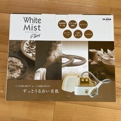 White mIst 〜フェイスミスト〜