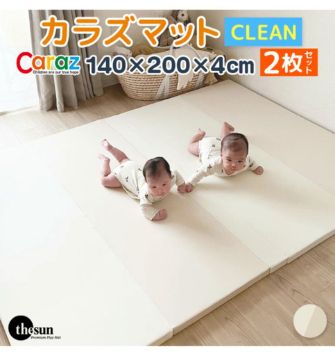 Caraz マット プレイマット