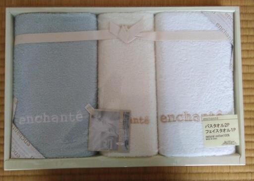 enchanteのタオルセット