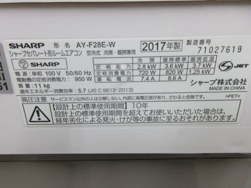 K04082 シャープ エアコン 主に10畳用 冷房能力2.8kw 暖房能力3.6kw