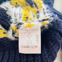 【未使用】アルパカ毛使用 ニットセーター